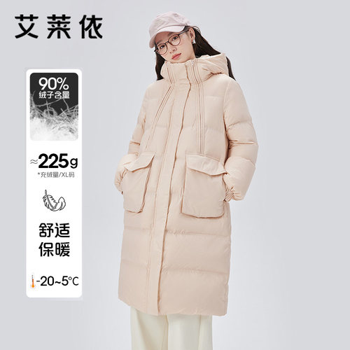 艾莱依户外运动防寒面料羽绒服