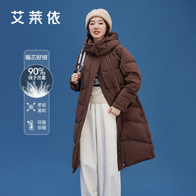 艾莱依奥莱长款羽绒服女加厚连帽韩版设计感小众鸭绒冬季过膝外套