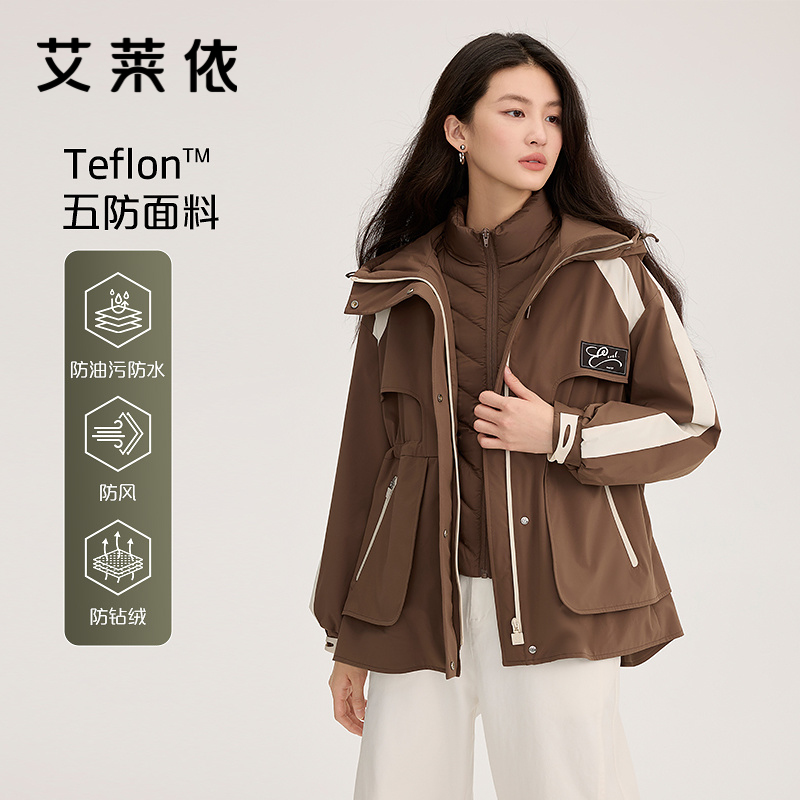 艾莱依时尚羽绒服内胆撞色收腰夹克五防面料商场同款清仓秋冬外套