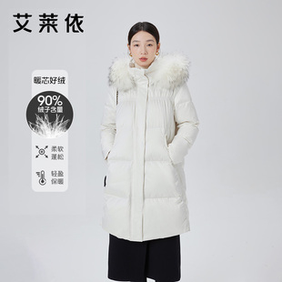艾莱依奥莱大毛领长款 宽松可脱卸连帽鸭绒外套女 羽绒服女冬季 时尚