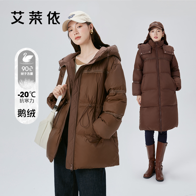 艾莱依时尚短款连帽鹅绒羽绒服