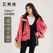 艾莱依鹅绒羽绒服女款 运动连帽外套 户外登山保暖时尚 新款 撞色短款