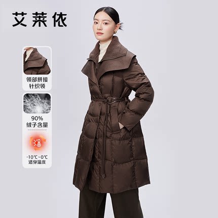艾莱依双层领羽绒服女2023新款冬季拼接针织领中长款收腰知性外套