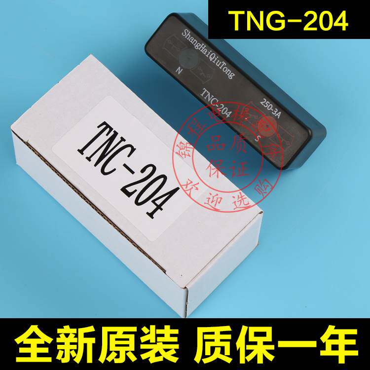 电梯配件|巨人通力双稳态换速舌簧开关|tnc-204|77s|替代bn325-r