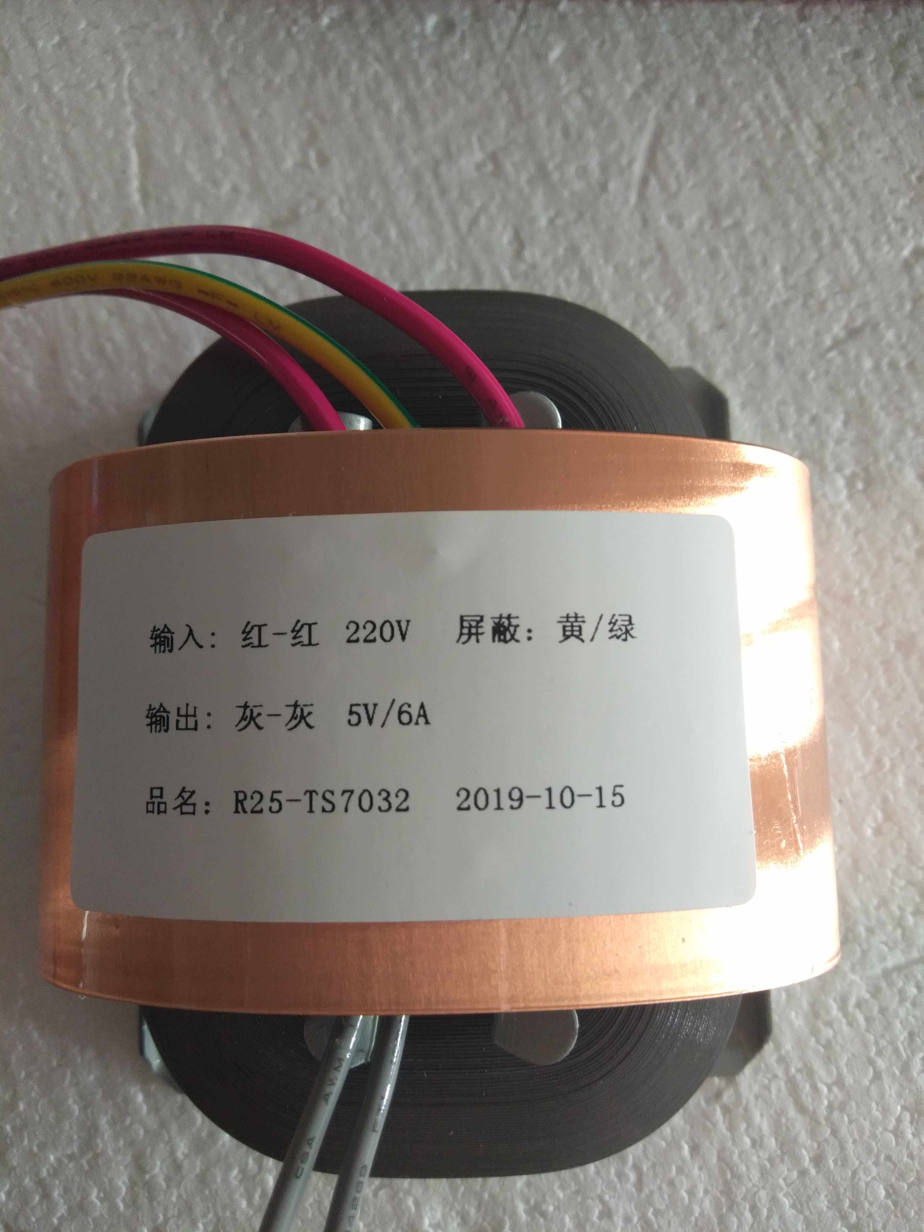 r型变压器r牛30wr25变压器灯丝变压器5v6a 纯无氧铜 参数可定做