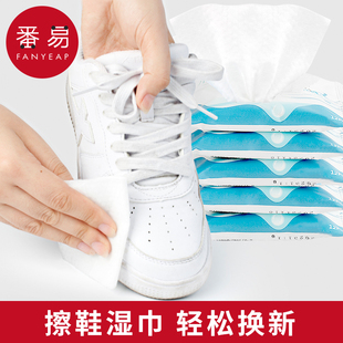 纸巾便携式 皮鞋 湿巾一次性擦鞋 抖音神器aj去污 清洁小白擦鞋 运动鞋