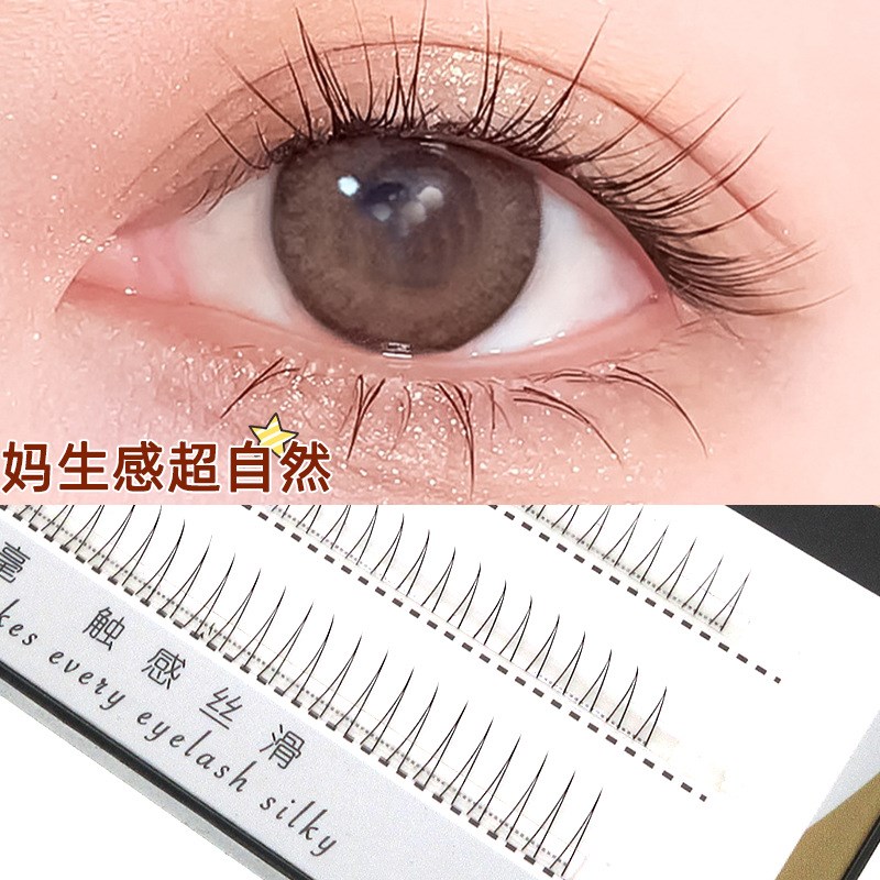 萌妹a型猫耳朵下睫毛倒V型超自然仿真仙子仙女假眼睫毛单根分段式