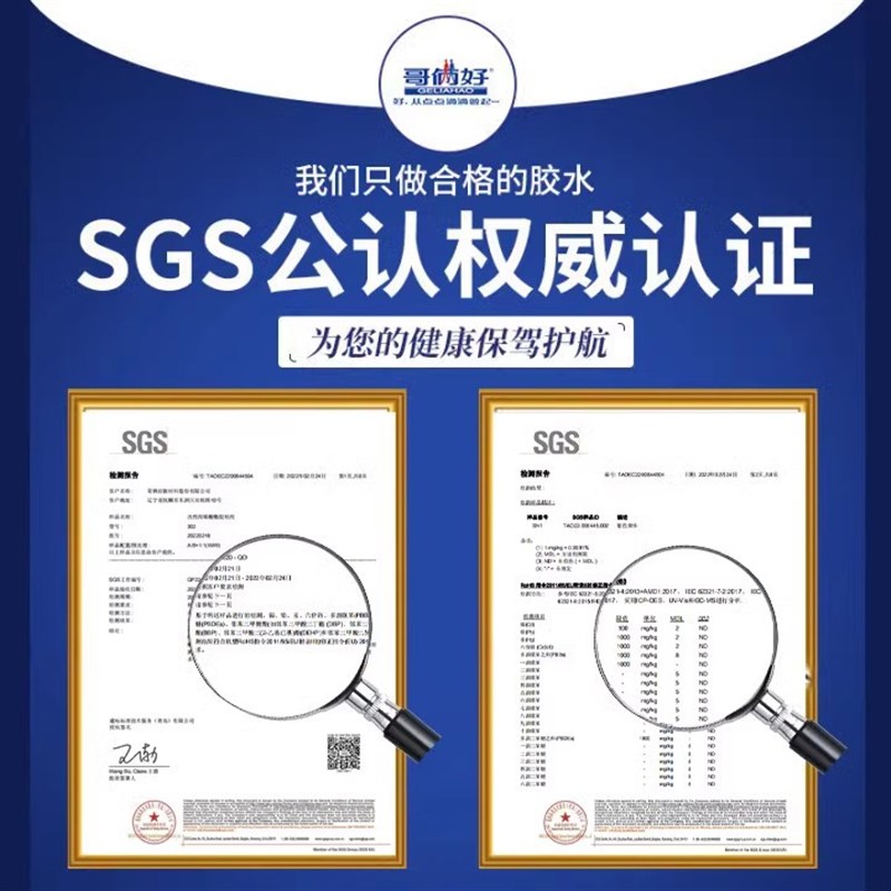 哥俩好款快干ab胶水强力粘金属铁木头强力胶耐高温焊接胶302
