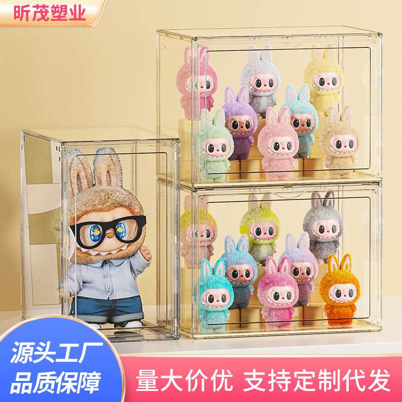 盲盒收纳盒磁吸式手办玩偶公仔收纳展示柜泡泡玛特防尘透明展示盒