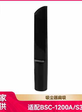 徽曦适配三洋春花吸尘器配件刷头扁吸头通用接口外径31mm家用