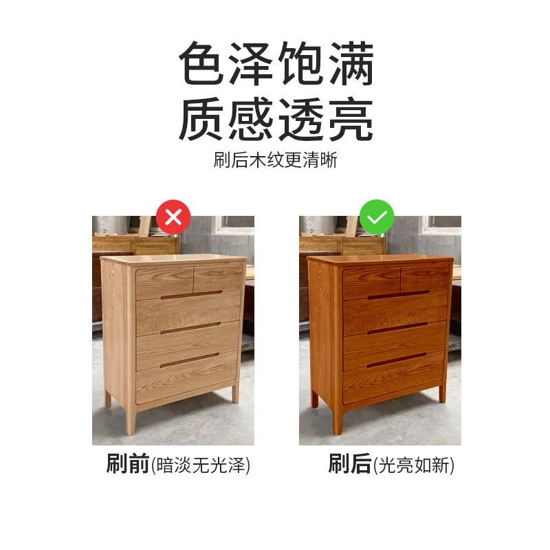 仿古木纹漆水性家具翻新木器漆木材家具补色漆红木漆复古补色涂料