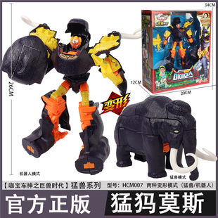 咖宝车神玩具巨兽时代时间巨人暴龙迪瓦狮王凯恩重甲泰山神勇邦达