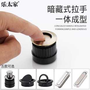 柜子把手 现代简约暗藏橱柜家具柜门嵌入式 榻榻米 隐形抽屉暗拉手