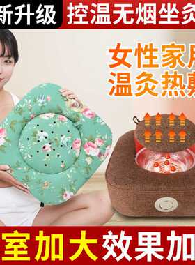 艾灸蒲团方形6件套家用控温坐灸仪腰腹艾灸坐垫 熏蒸仪艾灸凳