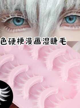 皎睫白色假睫毛稳定货源5对睫毛自然妆日常妆中性COS眼睫毛