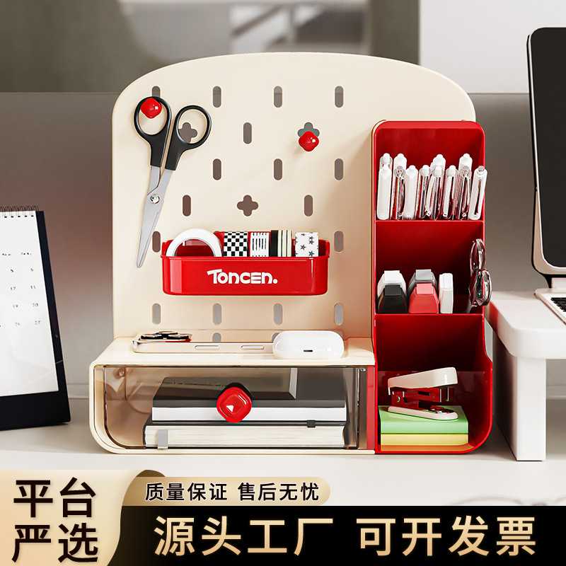 严选桌面洞洞板收纳盒书桌文具整理置物架办公室抽屉式笔筒收纳架