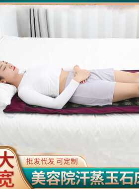 电加热玉石艾灸垫艾绒垫子艾灸枕玉石加热床垫艾灸毯美容院汗蒸垫