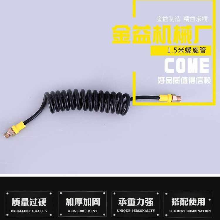 1.5米螺旋管 耐高压63mpa 高压打气筒30mpa 充气泵专用配件连接管