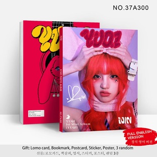 GIDLE周边画册YUQI专辑明星成员宋雨琦写真集杂事画册海报收藏本