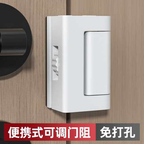 免钉可调节门阻内开门固定防盗锁扣室内房门安全插销门内反锁门扣