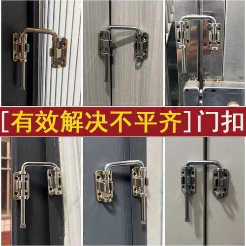 免打孔入户门内反锁扣不锈钢左右通用安全锁防盗门二道锁插销门栓