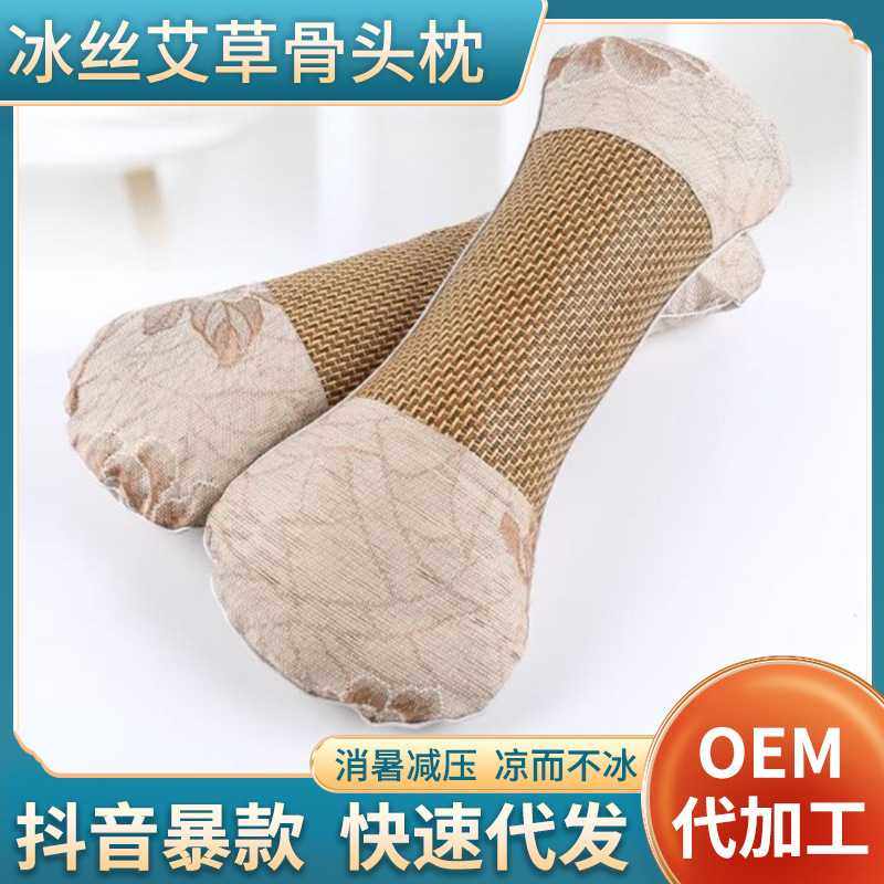 艾草颈椎枕头帮助护颈椎睡眠圆柱骨头艾灸颈椎枕睡觉专用纯艾叶