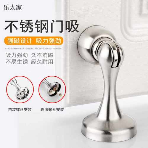 门吸墙吸不锈钢地吸强磁卫生间防撞门碰门阻打孔房门挡吸门器