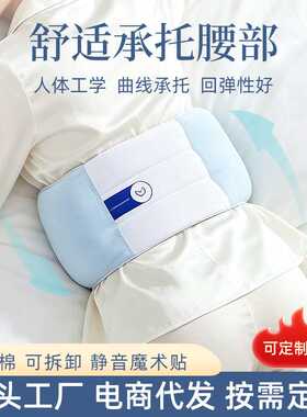云感护腰枕家用睡眠专用护腰带睡觉平躺侧卧支撑承托腰部腰托神器
