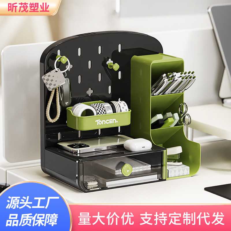 桌面收纳盒学习书桌文具洞洞板整理置物架办公室抽屉式笔筒收纳架