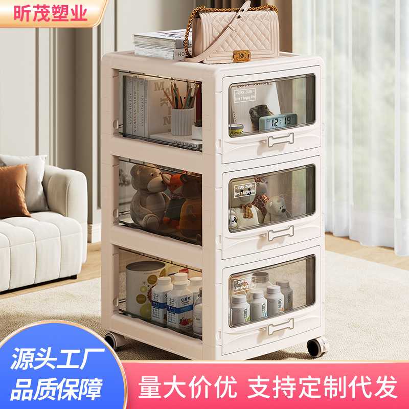 家用多层收纳柜可折叠零食玩具储物柜办公室带轮抽屉式夹缝置物架