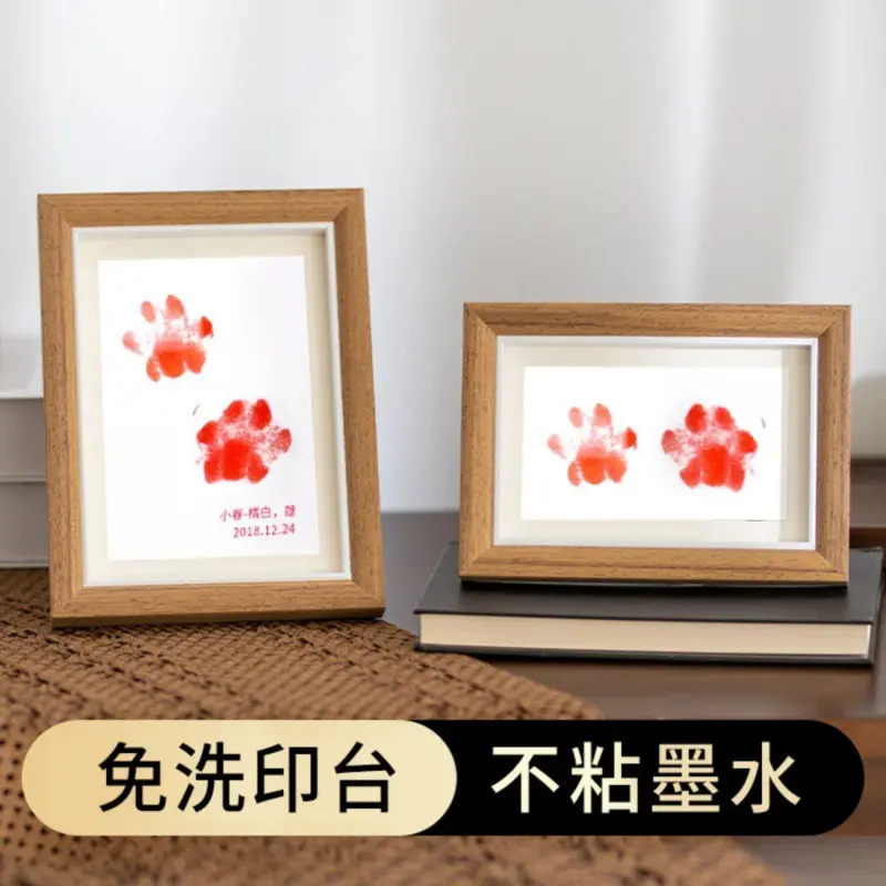 猫咪足迹卡宠物爪子印纪念手印
