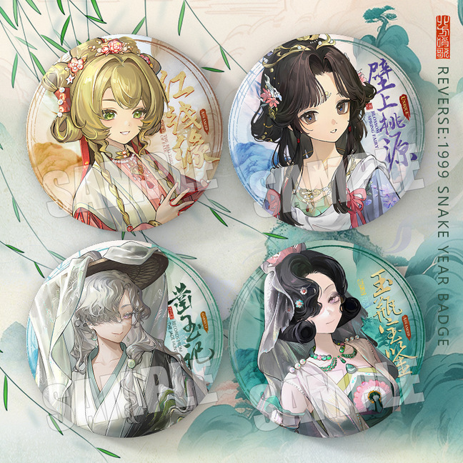 重返未来游戏苏芙比红线缘曲娘