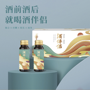 态·集酒伴侣刺梨原液 酒前酒后饮品解富含天然VC纯原浆原汁接待