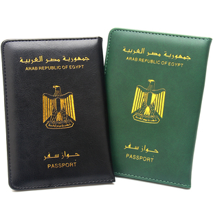 埃及护照夹保护套出国旅行护照本收纳包高档皮革新款机票夹可放卡片手拿短款便携可印定制LOGO广告