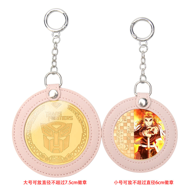 卡通吧唧钥匙扣挂件保护套圆形谷子谷美外出展示徽章吊坠奖牌透明收纳袋学生礼品纪念勋章奖挂包包饰品袋