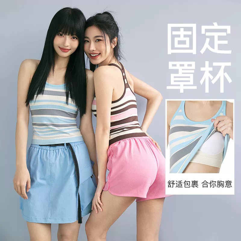 夏季新款撞色一体织自带罩杯条纹运动背心健身上衣瑜伽服吊带外穿,运动服/休闲服装,健身衣,淘宝优惠券,粉丝福利购,淘宝优惠卷
