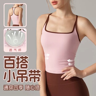 运动健身背心带胸垫夏季 防震美背裸感普拉提训练瑜伽上衣瑜伽服