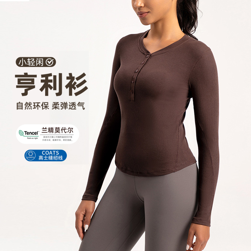修身瑜伽T恤莫代尔跑步健身上衣