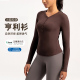 女显瘦瑜伽服跑步健身打底上衣 莫代尔紧身运动长袖 大牌同款 亨利衫