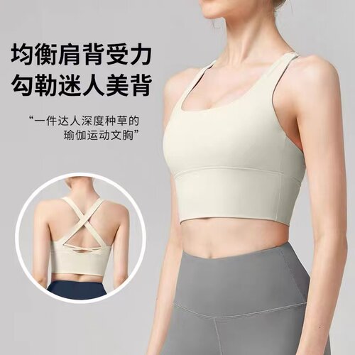 高强度运动文胸一体式固定美背