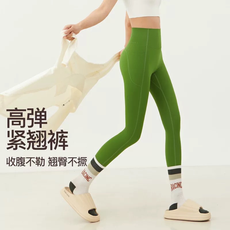 高腰提臀蜜桃跑步骑行运动健身裤
