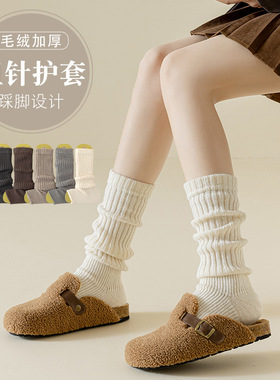 瑜伽舞蹈袜套女秋冬保暖针织毛线袜堆堆袜中筒袜粗针y2k小腿袜套