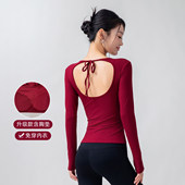 新年红露背瑜伽服含胸垫显瘦气质普拉提上衣女跑步运动长袖 健身衣