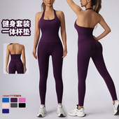 带胸垫运动挂脖美背女防震聚拢运动背心蜜桃提臀裤 瑜伽服健身套装