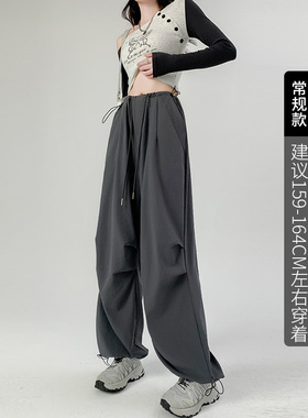 灰色工装裤女春秋夏2025款高腰垂感降落伞速干休闲阔腿美式运动裤