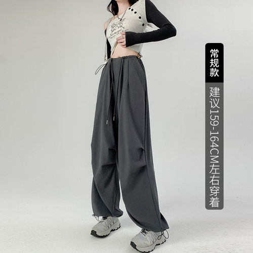 灰色工装裤女春秋夏2025款高腰垂感降落伞速干休闲阔腿美式运动裤