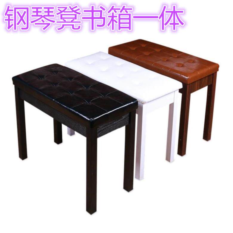 坐的中式白色钢琴凳现代升降木质儿童椅子双人带书箱简约凳子乐器在类目 乐器/吉他/钢琴/配件, 乐器配件, 琴凳/键盘凳中 - 来自Buy2taobao.com提供专业的淘宝代购服务