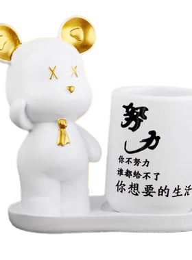 笔筒卡通儿童房书桌摆件