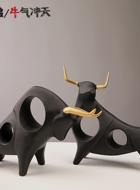 摆设现代简约轻奢风招财牛摆件