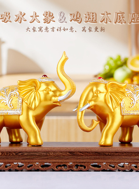 底座实木鸡翅木，大象树脂材质